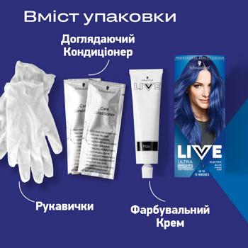 Фарба для волосся Live 95 Синій електрик - купити, ціни на Ідеал - фото 5
