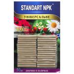 Удобрение палочки Standart NPK универсальное