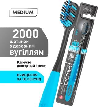 Зубна щітка Splat Biomed Black середньої жорсткості - купити, ціни на Auchan - фото 3