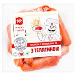 Сосиски Житомир з вершками та телятиною в/с 