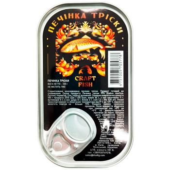 Печінка тріски Craft Fish 120г - купити, ціни на - фото 2
