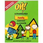 Oy! Komaryky Electric Fumigator with Liquid From Mosquitoes 45 Nights 30ml