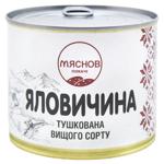 Яловичина Мяснов Локачі тушкована 525г ДСТУ