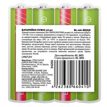 Battery Euroelectric aa 4pcs - buy, prices for Ideal - photo 1