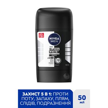 Nivea Men Black & White Solid Antiperspirant 50ml - buy, prices for - photo 2