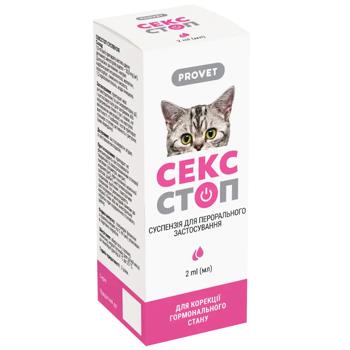 ProVET Sexstop Regulation of Sexual Activity Drops for Cats and Dogs 2ml - buy, prices for MasterZoo - photo 2