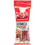 Globino Spanish Saliamky Raw Smoked Sausages High Grade 85g