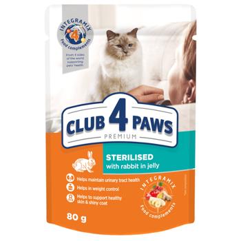 Club 4 Paws Premium Wet Food with Rabbit for Sterilized Cats 80g - buy, prices for MasterZoo - photo 7