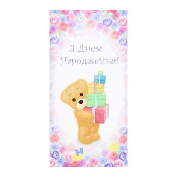 Kinza Happy Birthday Envelope for money - buy, prices for NOVUS - photo 1