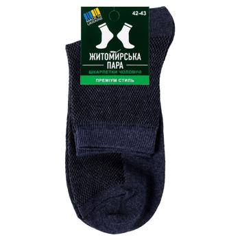 Sock - buy, prices for Ideal - photo 1