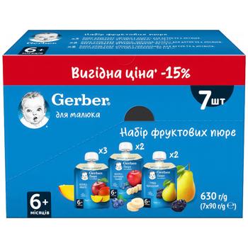 Набір фруктових пюре Gerber 90г х 7шт