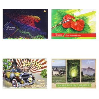 Tetrada Drawing Album 24 Sheets