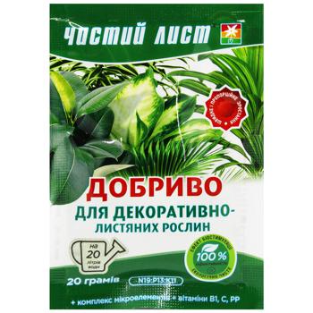 Chistyy List Crystalline Fertilizer for Decorative Deciduous Plants 20g