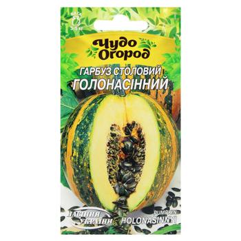 Semena Ukrayny Gymnosperms Pumpkin Seeds 3g