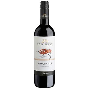 Вино Zonin Valpolicella красное сухое 12% 0,75л