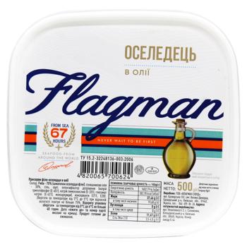 Сельдь Flagman филе-кусочки в масле 500г - купить, цены на - фото 3