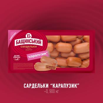 Bashchinskiy Karapuzyk Sausages Top Grade ~1kg - buy, prices for METRO - photo 2