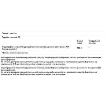 Экстракт андографиса Now Foods 400мг 90 капсул - купить, цены на - фото 2
