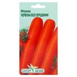 Elitsortnasinnia Red Carrot without Core Seeds 2g