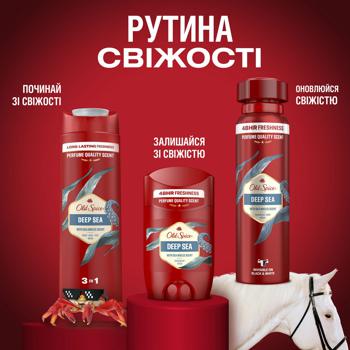 Дезодорант аерозольний Old Spice Deep Sea 150мл - купити, ціни на За Раз - фото 8