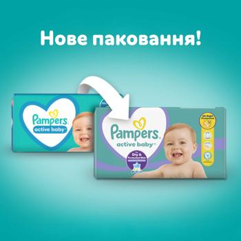 Pampers Active Baby Maxi Diapers 9-14kg 46pcs - buy, prices for Auchan - photo 5