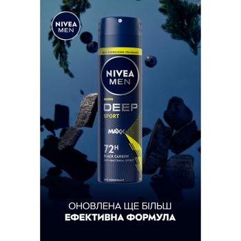 Антиперспирант Nivea Men Deep Sport 150мл - купить, цены на МегаМаркет - фото 6