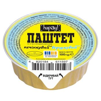 Hapay! Creamy Liver Pate 100g - buy, prices for Chudo Market - photo 1