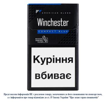 Winchester Compact Blue Cigarettes 20pcs - buy, prices for EKO Market - photo 1