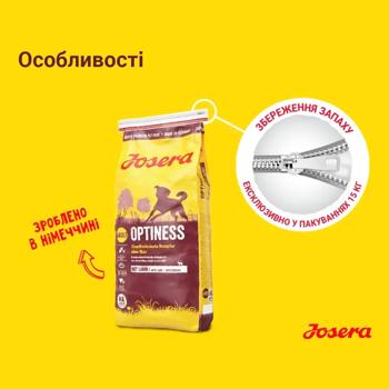 Josera Optiness Dry Food with Lamb for Dogs 12.5kg - buy, prices for - photo 4