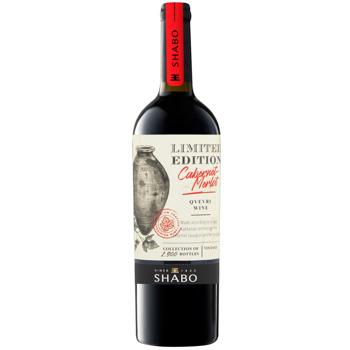 Shabo Limited Edition In Kakhetian Cabernet-Merlot Red Dry Wine 10-13% 0.75l - buy, prices for WINETIME - photo 1