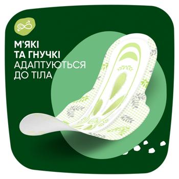 Прокладки гигиенические Naturella Ultra Night Duo Ромашка 14шт - купить, цены на NOVUS - фото 6