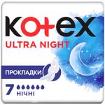 Kotex Ultra Night Pads 7pcs