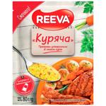 Reeva Universal Chicken Spice 80g