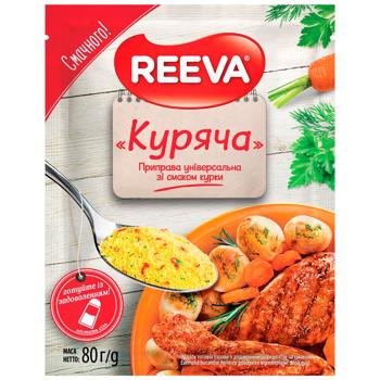 Reeva Universal Chicken Spice 80g