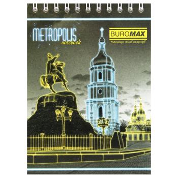 Блокнот Buromax Metropolis синій А6 48 аркушів - купити, ціни на За Раз - фото 1