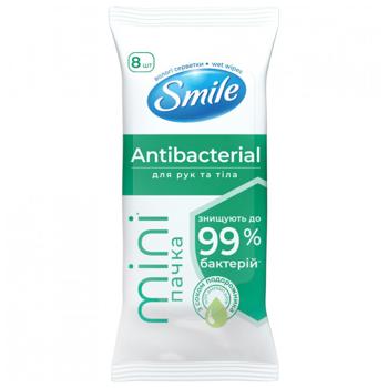 Smile Mini Antibacterial Wet Wipes 8pcs