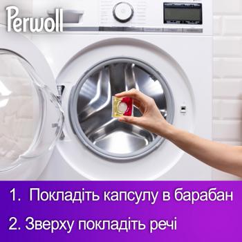 Капсули для прання Perwoll Renew для кольорових речей 46шт - купити, ціни на Auchan - фото 7