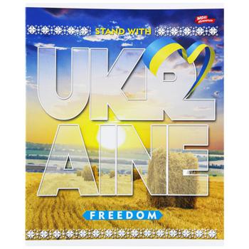 Зошит Мрії збуваються у клітинку 48 аркушів в асортименті - купити, ціни на Чудо Маркет - фото 5
