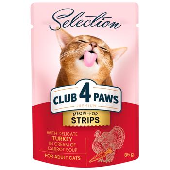 Корм влажный Club 4 Paws Premium Selection с индейкой и морковью для взрослых кошек 85г - купить, цены на Auchan - фото 1