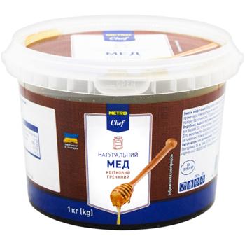 Мед Metro Chef гречишный 1кг