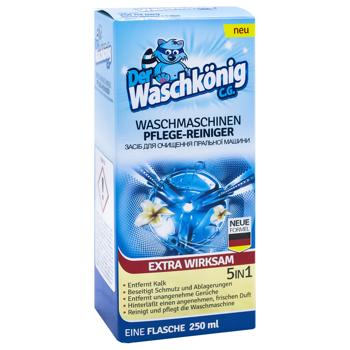 Средство для чистки стиральной машины Waschkonig 5в1 250мл - купить, цены на КОСМОС - фото 3