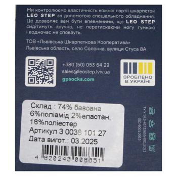 Leostep Non-Compressive Men's Socks s.27 White - buy, prices for NOVUS - photo 2