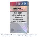 Сигарета електронна Elf Bar Елфікс багаторазова сірий