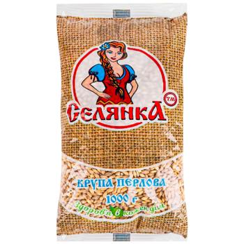 Крупа перлова Селянка 1кг