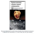 Сигареты Rothmans Demi Silver 20шт 25г