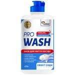 Средство для мытья посуды Pro Wash Эффект соды 470мл