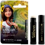 Бальзам для губ Colour Intense Mavka Солнечный 5г