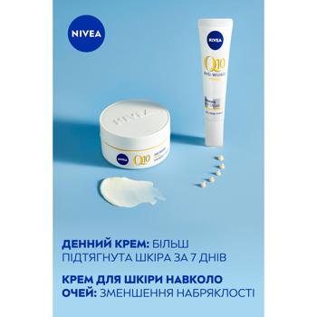 Nivea Q10 Power Effect Women's Set - buy, prices for MegaMarket - photo 4