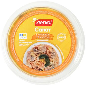 Legko! Chilled Salad with Carrots and Chicken 280g - buy, prices for - photo 2