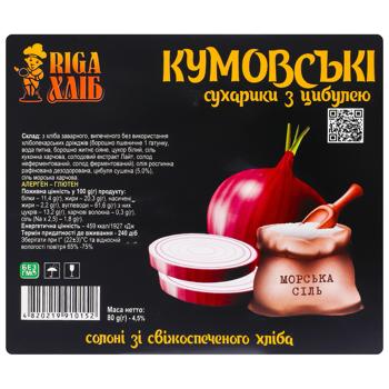 Сухарики Riga Хліб Кумовські з цибулею 80г - купити, ціни на Епіцентр FOOD - фото 1